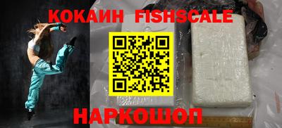 кокаин перу Ивантеевка