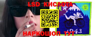гашишное масло Иваново